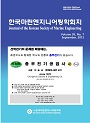 Vol. 39, No. 7