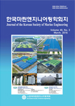 Vol. 40, No. 3