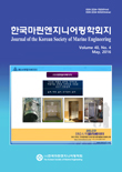 Vol. 40, No. 4