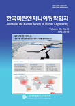 Vol. 40, No. 6