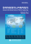 Vol. 40, No. 7