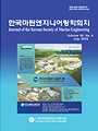 Vol. 42, No. 6