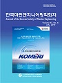 Vol. 43, No. 6